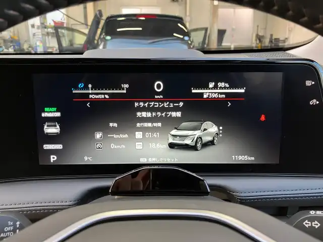 日産 アリア