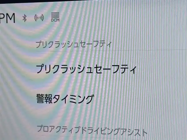 レクサス ＮＸ 450h+ バージョンL 東京都 2022(令4)年 2.6万km ソニッククロム 純正ナビ/パノラミックビュー/デジタルミラー/プリクラッシュ/レーントレーシング/ブラインドスポット/レーダークルーズ/シートヒーター/パワーシート/パワーバックドア/ETC/ドライブレコーダー