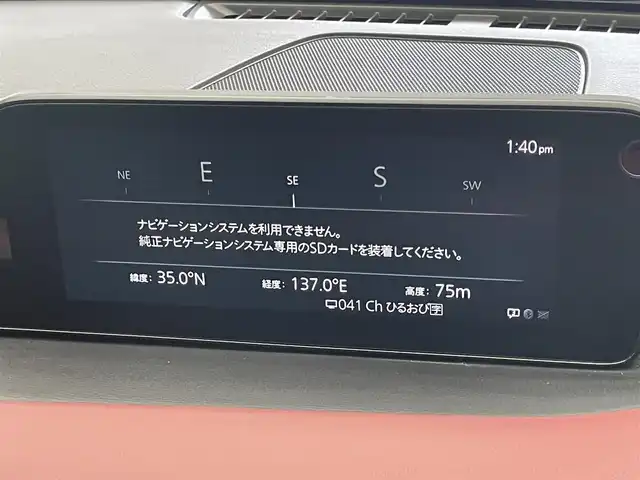 マツダ マツダ３ファストバック 20S バーガンディセレクション 愛知県 2020(令2)年 1.5万km ジェットブラックマイカ 純正ナビ　フルセグＴＶ　ＨＤＭＩ　ＤＶＤ　ＢＯＳＥサウンド　全方位カメラ　赤革　シートヒーター　衝突軽減　追従クルコン　コーナーセンサー　ＢＳＭ　ＬＥＤオートライト　ＥＴＣ　ハンドルヒーター　禁煙車
