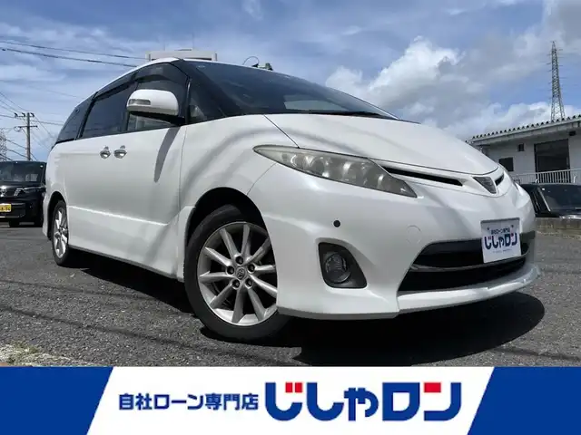 トヨタ エスティマ アエラス Gエディション 福岡県 2012(平24)年 7.8万km ホワイトパールクリスタルシャイン (株)IDOMが運営する【じしゃロン八幡西店】の自社ローン専用車両になります。こちらは現金またはオートローンご利用時の価格です。自社ローンご希望の方は別途その旨お申付け下さい/純正ナビ(NHZA-W61G)/【Bluetooth・DVD・CD・フルセグTV】/バックカメラ/フリップダウンモニター/前後ドライブレコーダー/フロントフォグランプ/全席パワーウィンドウ/両側パワースライドドア/クルーズコントロール/純正フロントエアロ/純正リアスポイラー/純正アルミホイール