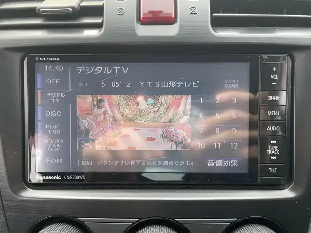 スバル インプレッサ Ｇ４ 山形県 2014(平26)年 7.7万km ディープシーブルーパール (株)IDOMが運営する【じしゃロン山形店】の自社ローン専用車両になります。こちらは現金またはオートローンご利用時の価格です。自社ローンご希望の方は別途その旨お申付け下さい。/社外ナビ/フルセグ/CD/DVD/ISOFIX/アイドリングストップ/イルミネーションコントロール