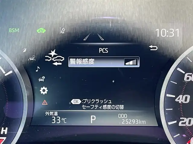 トヨタ クラウン ハイブリッド G－エグゼクティブ 東京都 2018(平30)年 2.6万km ホワイトパールクリスタルシャイン 純正ナビ/バックモニター/プリクラッシュセーフティシステム/レーントレーシングアシスト/ブラインドスポットモニター/シートヒーター/ＥＴＣ/ドライブレコーダー/パワーシート/シートエアコン