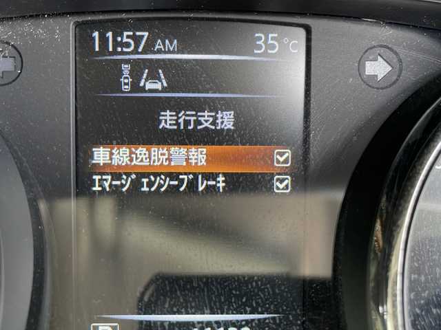 日産 エクストレイル ハイブリッド 20X エマージェンシーブレーキ 愛知県 2017(平29)年 4.7万km ダークメタルグレー 衝突軽減システム/純正ナビ/シートヒーター/フルセグ/CD DVD/Bluetooth/バックカメラ/コーナーセンサー/純正アルミホイール/LEDヘッドライト/オートライト/ドライブレコーダー/ETC/ステアリングスイッチ/スマートキー/プッシュスタート