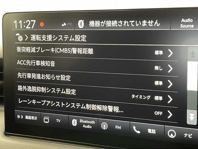 ホンダ ヴェゼル ハイブリッド e:HEV Z 千葉県 2025(令7)年 0.1千km パール 登録済未使用車/登録時走行距離6km/路外逸脱抑制機能/踏み間違い防止/衝突軽減システム/レーンキープアシスト/レーダークルーズコントロール/コーナーセンサー（前後）/純正ナビ/　AndroidAuto/AppleCarplaｙ/　Bluetooth/フルセグTV/FM/AM/USB/ビルトインETC2.0/パドルシフト/ステアリングスイッチ/ハーフレザーシート/前席シートヒーター/電格ミラーウィンカー