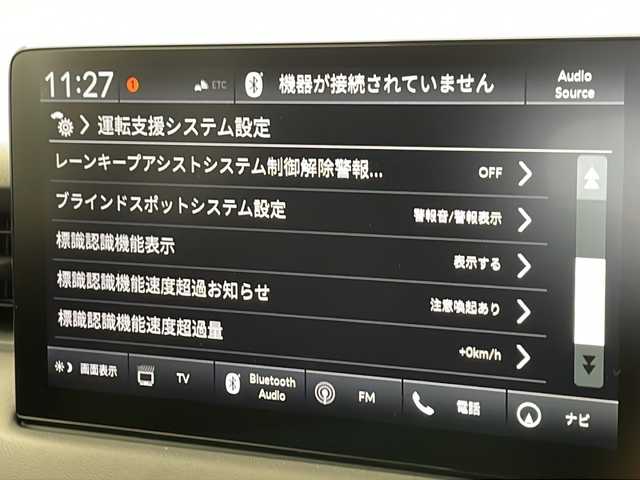 ホンダ ヴェゼル ハイブリッド e:HEV Z 千葉県 2025(令7)年 0.1千km パール 登録済未使用車/登録時走行距離6km/路外逸脱抑制機能/踏み間違い防止/衝突軽減システム/レーンキープアシスト/レーダークルーズコントロール/コーナーセンサー（前後）/純正ナビ/　AndroidAuto/AppleCarplaｙ/　Bluetooth/フルセグTV/FM/AM/USB/ビルトインETC2.0/パドルシフト/ステアリングスイッチ/ハーフレザーシート/前席シートヒーター/電格ミラーウィンカー