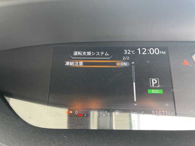 日産 セレナ X 愛知県 2017(平29)年 5.2万km アズライトブルー 純正9型ナビ/フリップダウンモニター/フルセグ/全方位カメラ/衝突軽減システム/片側パワースライド/クルーズコントロール/コーナーセンサー/ステアリングスイッチ/スマートキー/プッシュスタート