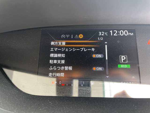日産 セレナ X 愛知県 2017(平29)年 5.2万km アズライトブルー 純正9型ナビ/フリップダウンモニター/フルセグ/全方位カメラ/衝突軽減システム/片側パワースライド/クルーズコントロール/コーナーセンサー/ステアリングスイッチ/スマートキー/プッシュスタート