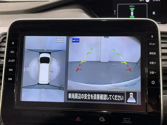 日産 セレナ ハイウェイスター V 愛知県 2020(令2)年 6.1万km ブリリアントホワイトパール 純正10インチナビ/純正フリップダウンモニター/プロパイロット/両側電動スライドドア/アラウンドビューモニター/LEDヘッドライト/ETC/ドライブレコーダー/ブラインドスポットモニター/フルセグTV/Bluetooth/コーナーセンサー/レーンキープアシスト/パーキングアシスト/オートハイビーム/プッシュスタート/USB接続/HDMI接続/スマートキー/CD/DVD再生/アイドリングストップ/ミュージックサーバー/ミュージックプレイヤー接続/純正フロアマット/純正アルミホイール/オートライト/革調シートカバー/禁煙車/後期モデル/ウィンカーミラー/電動格納ミラー/フォグランプ/Wエアコン/電動パーキングブレーキ/オートブレーキホールド/ステアリングリモコン/ハンズフリーパワースライドドア