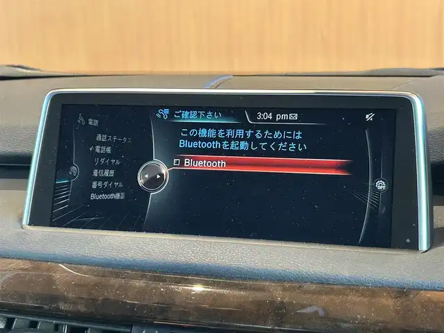 ＢＭＷ Ｘ５ xDrive 35d xライン 宮城県 2014(平26)年 5万km ミネラルホワイト セレクトパッケージ/インテリジェントセーフティ/レーンディパーチャーウォーニング/iDriveナビゲーションシステム/フルセグTV/トップビューカメラ/クルーズコントロール/ブラックレザーシート/シートヒーター/パワーシート/コンフォートアクセス/パワーバックドア/サイドステップ/純正19インチAW/ミラー一体型ETC/キセノンヘッドライト/オートライト