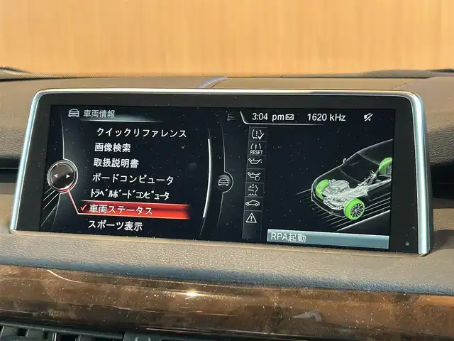 ＢＭＷ Ｘ５ xDrive 35d xライン 宮城県 2014(平26)年 5万km ミネラルホワイト セレクトパッケージ/インテリジェントセーフティ/レーンディパーチャーウォーニング/iDriveナビゲーションシステム/フルセグTV/トップビューカメラ/クルーズコントロール/ブラックレザーシート/シートヒーター/パワーシート/コンフォートアクセス/パワーバックドア/サイドステップ/純正19インチAW/ミラー一体型ETC/キセノンヘッドライト/オートライト