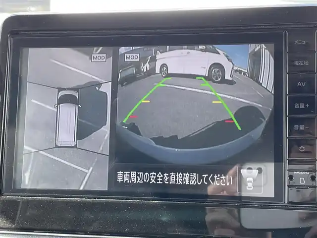 日産 ルークス HWS Gターボ プロパイロットED 大阪府 2023(令5)年 0.3万km ホワイトパール プロパイロット/両側パワースライドドア/純正9インチナビ/Bluetooth/HDMI/フルセグTV/インテリジェントアラウンドビューモニター/前ドライブレコーダー/ETC/LEDヘッドライト/フォグランプ/コーナーセンサー/アイドリングストップ/電子パーキング/ブレーキホールド/純正フロアマット/取扱説明書