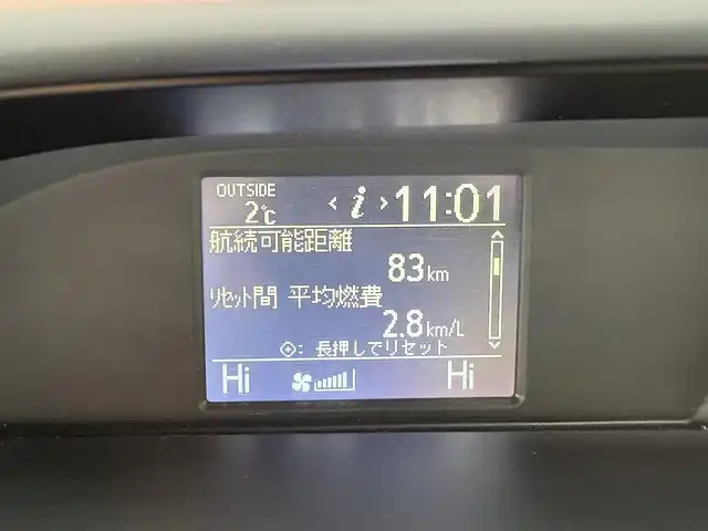 トヨタ ヴォクシー ZS 煌Ⅱ 岩手県 2016(平28)年 7.4万km ブラッキッシュアゲハガラスフレーク 禁煙車/4WD/ALPINEフリップダウンモニター/両側パワースライドドア/社外ナビ/→フルセグTV/Bluetooth/CD/DVD/バックカメラ/デジタルインナーミラー/ステアリングスイッチ/セーフティセンス/レーンキープアシスト/衝突軽減システム/横滑り防止装置/オートライト/オートハイビーム/LEDヘッドライト/LEDフォグライト/〇プッシュスタート/〇電動格納ミラー/〇ウィンカーミラー/〇ドアバイザー/〇フロアマット/〇シガーソケット/〇スマートキー/ETC