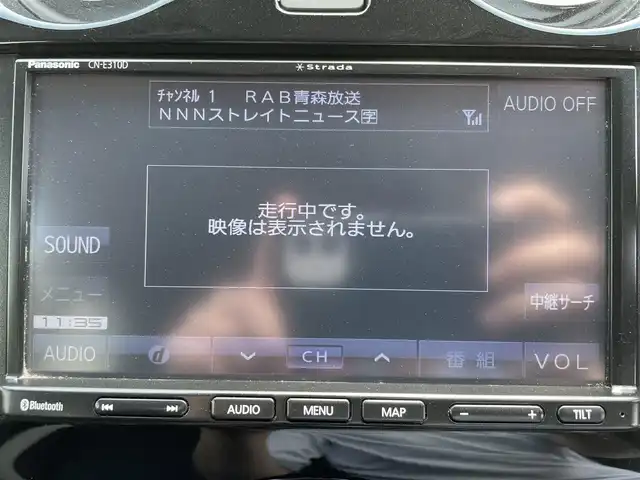 日産 ノート e－パワー B FOUR 青森県 2019(令1)年 8.2万km ホワイト ・禁煙車/・４WD/・社外SDナビ/ワンセグ/CD/AM/FM/・Bluetooth/・衝突軽減ブレーキ/・前後コーナーセンサー/・アイドリングストップ/・レーンキープアシスト/・盗難防止装置/・横滑り防止装置/・センターデフロック/・オートライト/・ETC/・社外フロアマット/・ダブルエアバック/・取扱説明書