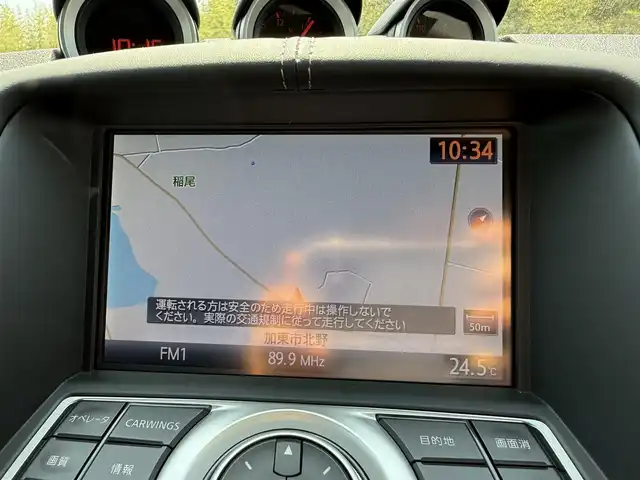 日産 フェアレディ Ｚ バージョンT 兵庫県 2014(平26)年 4.3万km ダークメタルグレー 純正ナビ/フルセグTV/バックカメラ/純正19インチAW/ETC/両前席パワーシート/オートライト/HIDヘッドライト