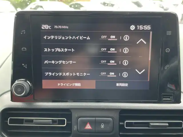 シトロエン シトロエン ベルランゴ シャイン ブルーHDi XTRパック 香川県 2023(令5)年 1.7万km サーブル ディスプレイオーディオ/CarPlay/インテリジェントハイビーム/アクティブセーフティブレーキ/ブラインドスポットモニター/F/Rドライブレコーダー/両側スライドドア/スマートキー/アイドリングストップ/Bluetooth/純正17インチアルミ/コーナーセンサー