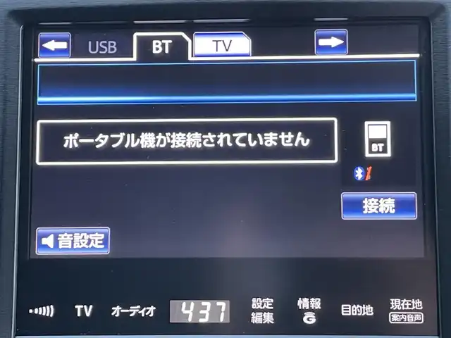 トヨタ クラウン ハイブリッド アスリートS 岡山県 2013(平25)年 8.6万km ホワイトパールクリスタルシャイン 登録時走行距離85782km/純正ナビ/フルセグTV（AM.FM.TV.CD.DVD.BT）/サンルーフ/禁煙車/ワンオーナー/前後ドライブレコーダー/バックカメラ/前席パワーシート/前席シートヒーター/クルーズコントロール/盗難防止装置/横滑り防止機能/ビルドインETC/ステアリングスイッチ/オートライト/プッシュスタート/アイドリングストップ/純正１８インチAW/純正マット/純正ドアバイザー/保証書/取扱説明書/ディーラー整備記録簿/スペアキー