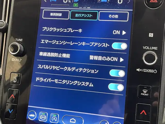 スバル レヴォーグ 1．8STIスポーツ EX 岩手県 2023(令5)年 2.2万km 赤 イグニッションレッド(コードDCK)/４WD/本革シート/パワーリヤゲート/アイサイトX/渋滞時ハンズオフアシスト/プリクラッシュブレーキ/プリクラッシュステアリング/全車速追従機能付きクルーズコントロール/アクティブレーンキープ/ツーリングアシスト/AT誤発進抑制/先行車発信お知らせ機能/青信号お知らせ機能/アダプティブドライビングビーム/スマートリヤビューミラー/スバルリヤビークルディテクション/ドライバーモニタリングシステム/コーナーセンサー/バック・サイド・フロントカメラ/パワーシート(前席)/シートヒーター(前席・後席左右)/11.6インチナビ/フルセグTV/ETC2.0/LEDヘッドライト/フロント・リヤフォグランプ/純正18インチアルミホイール