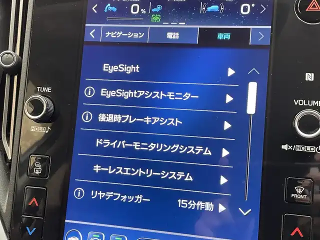スバル レヴォーグ 1．8STIスポーツ EX 岩手県 2023(令5)年 2.2万km 赤 イグニッションレッド(コードDCK)/４WD/本革シート/パワーリヤゲート/アイサイトX/渋滞時ハンズオフアシスト/プリクラッシュブレーキ/プリクラッシュステアリング/全車速追従機能付きクルーズコントロール/アクティブレーンキープ/ツーリングアシスト/AT誤発進抑制/先行車発信お知らせ機能/青信号お知らせ機能/アダプティブドライビングビーム/スマートリヤビューミラー/スバルリヤビークルディテクション/ドライバーモニタリングシステム/コーナーセンサー/バック・サイド・フロントカメラ/パワーシート(前席)/シートヒーター(前席・後席左右)/11.6インチナビ/フルセグTV/ETC2.0/LEDヘッドライト/フロント・リヤフォグランプ/純正18インチアルミホイール