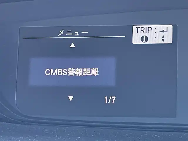 ホンダ フリード クロスター ホンダセンシング 東京都 2019(令1)年 4.5万km プラチナホワイトパール 純正ナビTV/バックモニター/両側オートスライドドア/LEDヘッドライト/専用ハーフレザーシート/追従クルーズコントロール/スマートキー/オートエアコン/ルーフレール/純正15インチAW/衝突被害軽減ブレーキ/レーンキープアシスト/スペアキー×1