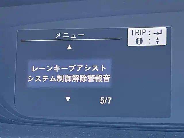 ホンダ フリード クロスター ホンダセンシング 東京都 2019(令1)年 4.5万km プラチナホワイトパール 純正ナビTV/バックモニター/両側オートスライドドア/LEDヘッドライト/専用ハーフレザーシート/追従クルーズコントロール/スマートキー/オートエアコン/ルーフレール/純正15インチAW/衝突被害軽減ブレーキ/レーンキープアシスト/スペアキー×1