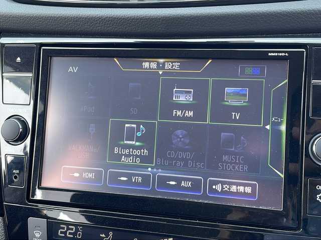 日産 エクストレイル 20Xi 山口県 2019(令1)年 1.5万km ダイヤモンドブラック 純正9型ナビ(MM319D-L)/Bluetooth接続/DVD再生機能有/フルセグ/プロパイロット/アラウンドビューモニター/インテリジェントエマージェンシーブレーキ/インテリジェントルームミラー/電動リアゲート/衝突軽減ブレーキ/ハイビームアシスト/ETC/ドライブレコーダー/革巻きステアリング/純正LEDヘッドライト/オートマチックハイビーム/USB入力端子/ニスモエアロ/電動パーキングブレーキ/パーキングブレーキホールド機能/スクラッチガード