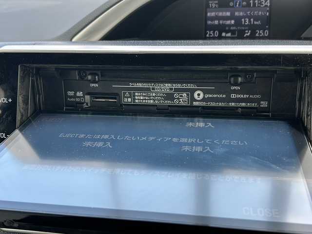 トヨタ ヴォクシー ZS 煌 岡山県 2017(平29)年 3.4万km ブラック 純正大画面10インチメモリーナビ/CD/DVD/SD/Bluetooth/フルセグTV/純正12.1インチ後席用フリップダウンモニター/バックカメラ/両側パワースライドドア/LEDオートヘッドライト/クルーズコントロール/プリクラッシュセーフティ/レーンディパーチャーアラート/オートマチックハイビーム/先行車発進告知/ETC/プッシュスタート/スマートキー×2/禁煙車片側パワースライドドア