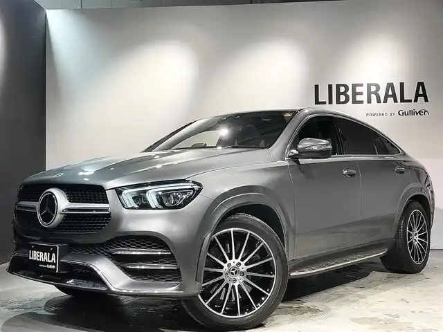 メルセデス・ベンツ ＧＬＥ４００ｄ 4MATIC クーペ スポーツ 道央・札幌 2022(令4)年 3.6万km セレナイトグレー ワンオーナー/パノラミックスライディングルーフ/AIR MATICサスペンション/AMGスタイリングパッケージ/本革シート(ナッパレザー/本革)/AMGスポーツステアリング/DYNAMIC SELECT/レーダーセーフティパッケージ/・アクティブディスタンスアシストディストロニック/・アクティブブレーキアシスト/・アクティブブラインドスポットアシスト/・アクティブレーンキーピングアシスト/・トラフィックサインアシスト/・PRE-SAFEプラス/360°カメラシステム/パークトロニック/マルチビームLEDヘッドライト(ウルトラハイビーム付)/アダプティブハイビームアシストプラス/アンビエントライト(64色)/EASY-PACK自動開閉テールゲート/本革巻ステアリング/メモリー付パワーシート/電動ランバーサポート/温冷機能付カップホルダー/エナジャイジングパッケージ/エアバランスパッケージ/シートヒーター(全席)/シートベンチレーター(D/N)/MBUX/・TVチューナー/Burmesterサラウンドサウンド/ヘッドアップディスプレイ/ワイヤレスチャージング