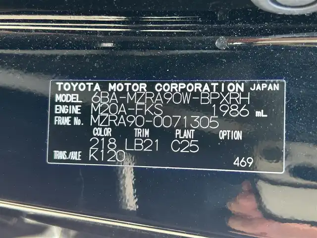 トヨタ ヴォクシー S－Z 和歌山県 2023(令5)年 6.2万km アティチュードブラックマイカ 純正10.5インチメーカーナビ/純正フリップダウンモニター/フルセグTV/バックカメラ/（BT/CD/DVD)/プリクラッシュセーフティー/レーダークルーズコントロール/レーンディパーチャーアラート/オートマチックハイビーム/クリアランスソナー/両側パワースライドドア/快適利便パッケージ/社外グリル/純正アルミホイール/ビルトインETC2.0/シートヒーター/ステアリングヒーター/LEDオートヘッドライト/スマートキー×2/禁煙車