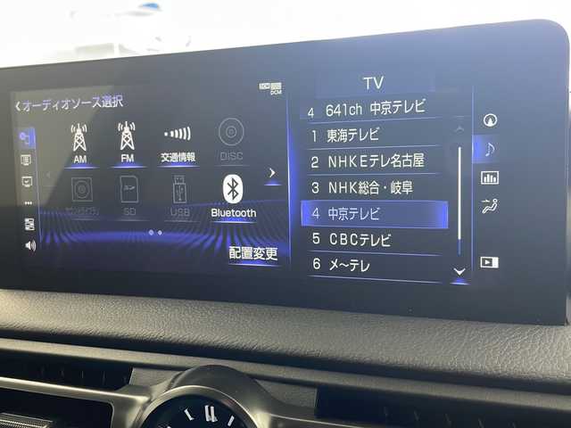 レクサス ＩＳ 300h Fスポーツ モードブラックⅢ 岐阜県 2023(令5)年 1.5万km グラファイトブラックガラスフレーク 純正ナビ/(CD/DVD/SD/Bluetooth/USB/AUX)/パノラミックビューモニター/レーダークルーズコントロール/レーントレーシングアシスト/シートヒーター/エアシート/パワーシート/ポジションメモリー/ドライブレコーダー/ETC2.0/パドルシフト/オートマチックハイビーム/プリクラッシュセーフティ/ブラインドスポットモニター/鍛造アルミホイール/レザーシート/スマートキー