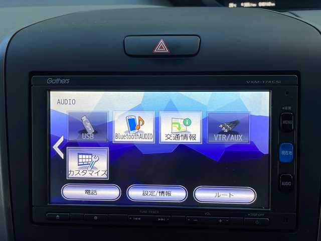 ホンダ フリード G ホンダセンシング 栃木県 2016(平28)年 4.9万km ブルーホライゾンM 純正ナビ/ワンセグ/Bluetooth/CD/バックカメラ/両側パワースライドドア/ビルトインETC/純正フロアマット/純正ドアバイザー/ドライブレコーダー/アクティブコーナリングライト/ホンダセンシング/●衝突軽減ブレーキ〈CMBS〉/●誤発進抑制機能/●ACC〈アダプティブ・クルーズ・コントロール〉/●LKAS〈車線維持支援システム〉/●歩行者事故低減ステアリング/●路外逸脱抑制機能/●先行車発進お知らせ機能/●標識認識機能