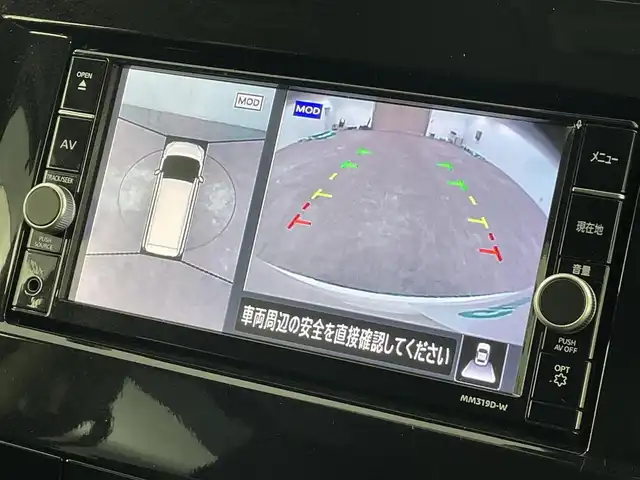 日産 セレナ ハイウェイスター V 福島県 2020(令2)年 5万km ブリリアントホワイトパール 純正メモリナビゲーション　/【AM/FM/DVD/CD/Bluetooth/フルセグ】/型番:MM319D-W/エマージェンシーブレーキ　/・車線逸脱警報/・オートハイビーム/・踏み間違い防止/・コーナーセンサー/アラウンドビューモニター　/ＥＴＣ　/前後ドライブレコーダー　/両側パワースライドドア　/革巻きステアリング　/・ステアリングスイッチ　/・チルトステアリング　/プッシュスタート/・スマートキー/クルーズコントロール/コーナーセンサー/LEDライト/・オートライト/・フォグライト/ウィンカーミラー