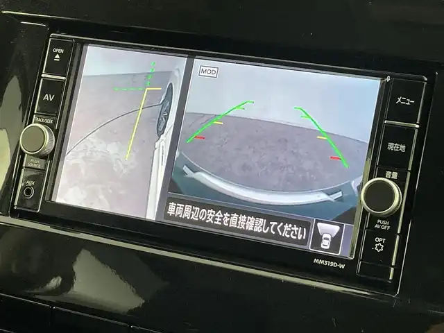 日産 セレナ ハイウェイスター V 福島県 2020(令2)年 5万km ブリリアントホワイトパール 純正メモリナビゲーション　/【AM/FM/DVD/CD/Bluetooth/フルセグ】/型番:MM319D-W/エマージェンシーブレーキ　/・車線逸脱警報/・オートハイビーム/・踏み間違い防止/・コーナーセンサー/アラウンドビューモニター　/ＥＴＣ　/前後ドライブレコーダー　/両側パワースライドドア　/革巻きステアリング　/・ステアリングスイッチ　/・チルトステアリング　/プッシュスタート/・スマートキー/クルーズコントロール/コーナーセンサー/LEDライト/・オートライト/・フォグライト/ウィンカーミラー