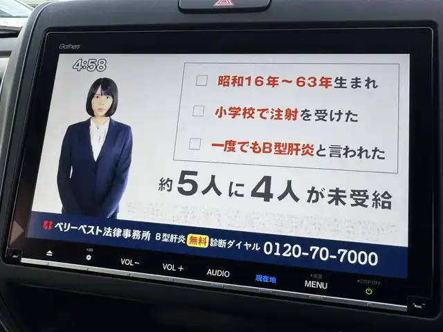 ホンダ フリード＋ G ホンダセンシング 千葉県 2021(令3)年 2.7万km シルバーミストグリーンM ワンオーナー/ホンダセンシング/・衝突被害軽減ブレーキ/・誤発進抑制機能/・車線逸脱防止支援システム/・アダプティブクルーズコントロール/コーナーセンサー/カーテンエアバッグ/LEDヘッドライト/純正9インチメモリナビ/Bluetooth/CD＆DVD再生/バックカメラ/フルセグTV/AM・FMラジオ/ETC/前後ドライブレコーダー/両側パワースライドドア/純正フロアマット/ハーフレザーシート/D＋N席シートヒーター/革巻きステアリング/純正15インチアルミホイール/ドアバイザー/プッシュスタート/スマートキー/スペアキー/取扱説明書＆保証書/R7年記録簿