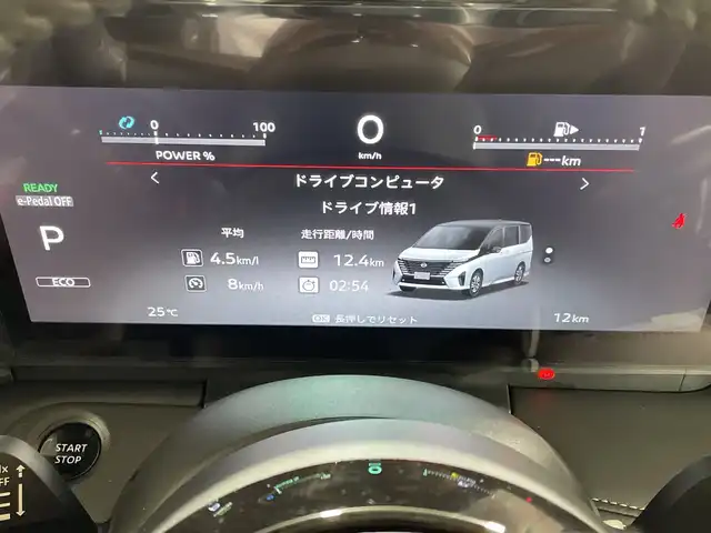 日産 セレナ e－パワー ハイウェイスター V ビームスED 福岡県 2025(令7)年 0.1千km パール ・12.3インチディスプレイナビ/（フルセグ、Bluetooth）/・バックカメラ/・インテリジェント アラウンドビューモニター/・プロパイロット（ナビリンク機能付）/・プロパイロット緊急停止支援システム（SOSコール機能付）/・衝突被害軽減ブレーキ/・レーンキープアシスト/・両側パワースライドドア/・オートライト/・オートハイライト/・ヘッドランプ オートレベライザー/・アダプティブLEDヘッドライトシステム/・インテリジェント ルームミラー/・ワイヤレス充電器/・ビルトインETC/・ドライブレコーダー（前後セット）/・電格ミラー/・ウィンカーミラー
