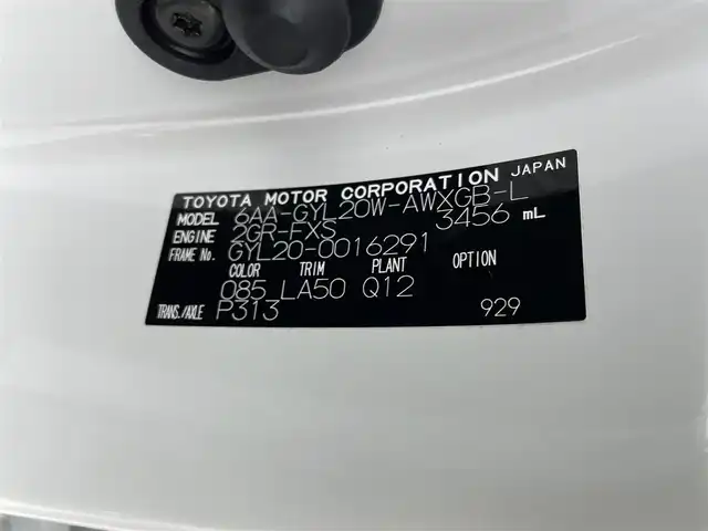 レクサス ＲＸ 450h バージョンL 群馬県 2022(令4)年 5.2万km ソニッククォーツ パノラマルーフ（チルト＆アウタースライド式）/アクセサリーコンセント（AC100V）/本木目+本革ステアリング（パドルシフト付）/＝＝＝＝＝/純正12.3インチナビ/・AM/FM/CD/DVD/Blu-ray/フルセグTV/SD/サウンドライブラリ/USB/AUX/Bluetooth/Miracast/AppleCarPlay/AndroidAuto/パノラミックビューモニター/オーカー内装/ステアリングヒーター/前席パワーシート/メモリー機能/シートヒーター/シートベンチレーション/後席パワーリクライニング/電動格納/シートヒーター/レクサスセーフティシステム/・プリクラッシュセーフティ/・レーントレーシングアシスト/・オートマチックハイビーム/・レーダークルーズコントロール（全車速追従機能付）/・ロードサインアシスト/ブラインドスポットモニター/パーキングサポートブレーキ（静止物+後方接近車両）/パワーバックドア/三眼フルLEDヘッドランプ/LEDシーケンシャルターンランプ