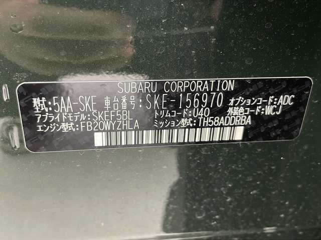 スバル フォレスター ハイブリッド ツーリング 千葉県 2024(令6)年 1.1万km Ｄグリーン 純正オプションDIASTONEナビ/フルセグTV/Bluetooth/CD/DVD/USB/バック/サイドカメラ/前側ドライブレコーダー/レザーシート/シートヒーター/ドアカーテシーランプ/ルーフレール/追従クルーズコントロール/LEDヘッドライト