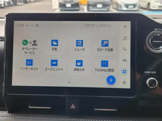 トヨタ ノア ハイブリッド S－Z 愛知県 2022(令4)年 3.9万km ホワイトパールクリスタルシャイン トヨタセーフティーセンス/トヨタチームメイト/・アドバンスパーク/10.5インチディスプレイナビ/・Bluetooth/・フルセグTV/・Applecarplay/・androidauto/14インチ有機ELフリップダウンモニター/レーダークルーズコントロール/モデリスタエアロ/両側パワースライドドア/後席サンシェード/シートヒーター/前後ドライブレコーダー/LEDライト/100V充電/USB/純正AW