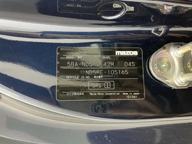 マツダ ロードスター S レザーパッケージ Vセレクション 群馬県 2024(令6)年 0.6万km ディープクリスタルブルーマイカ BOSEプレミアムサウンド/SレザーパッケージVセレクション専用 タンカラーソフトトップ/SレザーパッケージVセレクション専用 ナッパレザーシート(スポーツタン)/SレザーパッケージVセレクション専用 ボディ同色サイドミラー/SレザーパッケージVセレクション専用 16インチ高輝度塗装アルミホイール/＝＝＝＝＝/純正8.8インチセンターディスプレイ/・AM/FM/Bluetooth/USB/AppleCarPlay/AndroidAuto/AmazonAlexa/・バックカメラ/＝＝＝＝＝/６ＭＴ　ＢＯＳＥサウンド　純正８．８インチセンターディスプレイ　バックカメラ　プッシュスタート　スマートキー　ＥＴＣ　ＬＥＤヘッドランプ　シートヒーター　ナッパレザー（スポーツタン）シート　　禁煙車