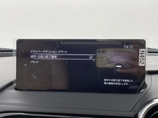 マツダ ロードスター S レザーパッケージ Vセレクション 群馬県 2024(令6)年 0.6万km ディープクリスタルブルーマイカ BOSEプレミアムサウンド/SレザーパッケージVセレクション専用 タンカラーソフトトップ/SレザーパッケージVセレクション専用 ナッパレザーシート(スポーツタン)/SレザーパッケージVセレクション専用 ボディ同色サイドミラー/SレザーパッケージVセレクション専用 16インチ高輝度塗装アルミホイール/＝＝＝＝＝/純正8.8インチセンターディスプレイ/・AM/FM/Bluetooth/USB/AppleCarPlay/AndroidAuto/AmazonAlexa/・バックカメラ/＝＝＝＝＝/６ＭＴ　ＢＯＳＥサウンド　純正８．８インチセンターディスプレイ　バックカメラ　プッシュスタート　スマートキー　ＥＴＣ　ＬＥＤヘッドランプ　シートヒーター　ナッパレザー（スポーツタン）シート　　禁煙車