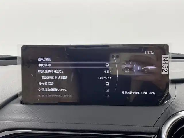 マツダ ロードスター S レザーパッケージ Vセレクション 群馬県 2024(令6)年 0.6万km ディープクリスタルブルーマイカ BOSEプレミアムサウンド/SレザーパッケージVセレクション専用 タンカラーソフトトップ/SレザーパッケージVセレクション専用 ナッパレザーシート(スポーツタン)/SレザーパッケージVセレクション専用 ボディ同色サイドミラー/SレザーパッケージVセレクション専用 16インチ高輝度塗装アルミホイール/＝＝＝＝＝/純正8.8インチセンターディスプレイ/・AM/FM/Bluetooth/USB/AppleCarPlay/AndroidAuto/AmazonAlexa/・バックカメラ/＝＝＝＝＝/６ＭＴ　ＢＯＳＥサウンド　純正８．８インチセンターディスプレイ　バックカメラ　プッシュスタート　スマートキー　ＥＴＣ　ＬＥＤヘッドランプ　シートヒーター　ナッパレザー（スポーツタン）シート　　禁煙車