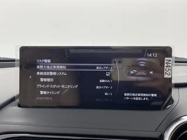 マツダ ロードスター S レザーパッケージ Vセレクション 群馬県 2024(令6)年 0.6万km ディープクリスタルブルーマイカ BOSEプレミアムサウンド/SレザーパッケージVセレクション専用 タンカラーソフトトップ/SレザーパッケージVセレクション専用 ナッパレザーシート(スポーツタン)/SレザーパッケージVセレクション専用 ボディ同色サイドミラー/SレザーパッケージVセレクション専用 16インチ高輝度塗装アルミホイール/＝＝＝＝＝/純正8.8インチセンターディスプレイ/・AM/FM/Bluetooth/USB/AppleCarPlay/AndroidAuto/AmazonAlexa/・バックカメラ/＝＝＝＝＝/６ＭＴ　ＢＯＳＥサウンド　純正８．８インチセンターディスプレイ　バックカメラ　プッシュスタート　スマートキー　ＥＴＣ　ＬＥＤヘッドランプ　シートヒーター　ナッパレザー（スポーツタン）シート　　禁煙車