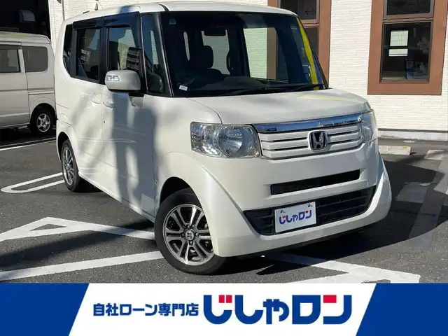 ホンダ Ｎ ＢＯＸ G Lパッケージ 神奈川県 2015(平27)年 8.7万km プレミアムホワイトパール (株)IDOMが運営する【じしゃロン相模原店】の自社ローン対象車両になります。こちらは現金ご利用時の価格です。自社ローンご希望の方は別途その旨お申付け下さい。/純正ナビ/バックモニター/Bluetooth/ETC搭載/左パワースライドドア/ステアリングスイッチ/スマートキー/プッシュエンジンスタート/電動格納ミラー/純正フロアマット/純正アルミホイール