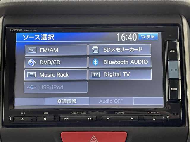 ホンダ Ｎ ＢＯＸ G Lパッケージ 神奈川県 2015(平27)年 8.7万km プレミアムホワイトパール (株)IDOMが運営する【じしゃロン相模原店】の自社ローン対象車両になります。こちらは現金ご利用時の価格です。自社ローンご希望の方は別途その旨お申付け下さい。/純正ナビ/バックモニター/Bluetooth/ETC搭載/左パワースライドドア/ステアリングスイッチ/スマートキー/プッシュエンジンスタート/電動格納ミラー/純正フロアマット/純正アルミホイール