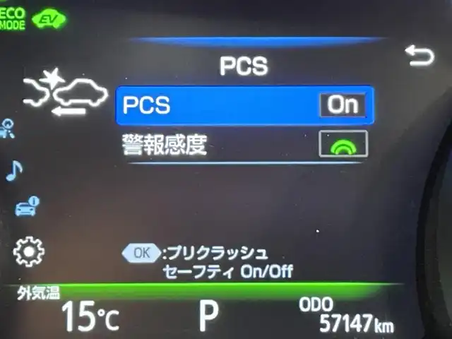 トヨタ カムリ WSレザーパッケージ 愛知県 2018(平30)年 5.8万km アティチュードブラックマイカ 純正8インチナビ/JBLサウンド/衝突軽減ブレーキ/レーダークルーズコントロール/100V電源/ビルトインETC2.0/シートヒーター/LEDヘッドライト/バックカメラ/ドライブレコーダー/ワイヤレス充電/ブラインドスポットモニター/前席パワーシート/フルセグTV/Bluetooth/コーナーセンサー/レーンキープアシスト/オートハイビーム/プッシュスタート/USB接続/スマートキー/CD/DVD再生/ミュージックサーバー/ミュージックプレイヤー接続/フロアマット/純正アルミホイール/オートライト/本革シート/ヘッドアップディスプレイ/禁煙車/パドルシフト/電動格納ミラー/フォグランプ/ステアリングリモコン/横滑り防止装置/寒冷地仕様/リヤクロストラフィックアラート/インテリジェントクリアランスソナー/電動パーキングブレーキ/オートブレーキホールド
