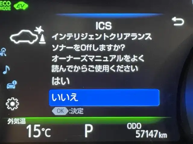 トヨタ カムリ WSレザーパッケージ 愛知県 2018(平30)年 5.8万km アティチュードブラックマイカ 純正8インチナビ/JBLサウンド/衝突軽減ブレーキ/レーダークルーズコントロール/100V電源/ビルトインETC2.0/シートヒーター/LEDヘッドライト/バックカメラ/ドライブレコーダー/ワイヤレス充電/ブラインドスポットモニター/前席パワーシート/フルセグTV/Bluetooth/コーナーセンサー/レーンキープアシスト/オートハイビーム/プッシュスタート/USB接続/スマートキー/CD/DVD再生/ミュージックサーバー/ミュージックプレイヤー接続/フロアマット/純正アルミホイール/オートライト/本革シート/ヘッドアップディスプレイ/禁煙車/パドルシフト/電動格納ミラー/フォグランプ/ステアリングリモコン/横滑り防止装置/寒冷地仕様/リヤクロストラフィックアラート/インテリジェントクリアランスソナー/電動パーキングブレーキ/オートブレーキホールド