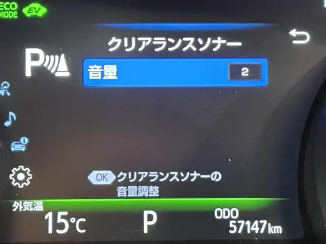 トヨタ カムリ WSレザーパッケージ 愛知県 2018(平30)年 5.8万km アティチュードブラックマイカ 純正8インチナビ/JBLサウンド/衝突軽減ブレーキ/レーダークルーズコントロール/100V電源/ビルトインETC2.0/シートヒーター/LEDヘッドライト/バックカメラ/ドライブレコーダー/ワイヤレス充電/ブラインドスポットモニター/前席パワーシート/フルセグTV/Bluetooth/コーナーセンサー/レーンキープアシスト/オートハイビーム/プッシュスタート/USB接続/スマートキー/CD/DVD再生/ミュージックサーバー/ミュージックプレイヤー接続/フロアマット/純正アルミホイール/オートライト/本革シート/ヘッドアップディスプレイ/禁煙車/パドルシフト/電動格納ミラー/フォグランプ/ステアリングリモコン/横滑り防止装置/寒冷地仕様/リヤクロストラフィックアラート/インテリジェントクリアランスソナー/電動パーキングブレーキ/オートブレーキホールド