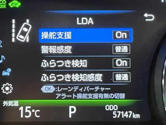 トヨタ カムリ WSレザーパッケージ 愛知県 2018(平30)年 5.8万km アティチュードブラックマイカ 純正8インチナビ/JBLサウンド/衝突軽減ブレーキ/レーダークルーズコントロール/100V電源/ビルトインETC2.0/シートヒーター/LEDヘッドライト/バックカメラ/ドライブレコーダー/ワイヤレス充電/ブラインドスポットモニター/前席パワーシート/フルセグTV/Bluetooth/コーナーセンサー/レーンキープアシスト/オートハイビーム/プッシュスタート/USB接続/スマートキー/CD/DVD再生/ミュージックサーバー/ミュージックプレイヤー接続/フロアマット/純正アルミホイール/オートライト/本革シート/ヘッドアップディスプレイ/禁煙車/パドルシフト/電動格納ミラー/フォグランプ/ステアリングリモコン/横滑り防止装置/寒冷地仕様/リヤクロストラフィックアラート/インテリジェントクリアランスソナー/電動パーキングブレーキ/オートブレーキホールド