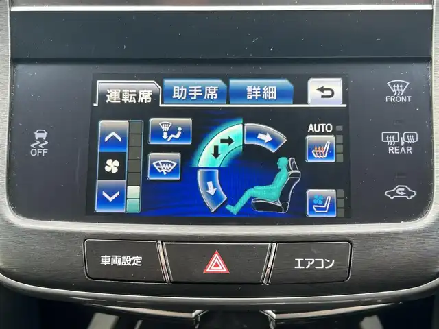 トヨタ クラウン アスリート S i－Four 道東・釧路十勝 2015(平27)年 6.5万km ホワイトパールクリスタルシャイン 4WD/ワンオーナー/寒冷地仕様車/純正メーカーOPナビ/ (CD/DVD/BT)/フルセグTV/バックカメラ/ビルトインETC/革巻きステアリング/ステアリングスイッチ/クルーズコントロール/パワーシート/ (運転席/助手席)/シートヒーター/ (運転席/助手席)/エアーシート/ (運転席/助手席)/プッシュスタート/スマートキー/スペアキー/純正17インチAW/オートライト/純正HIDヘッドライト/フォグランプ/ウインカーミラー/電動格納ミラー/純正ドアバイザー/純正フロアマット/横滑り防止装置/保証書
