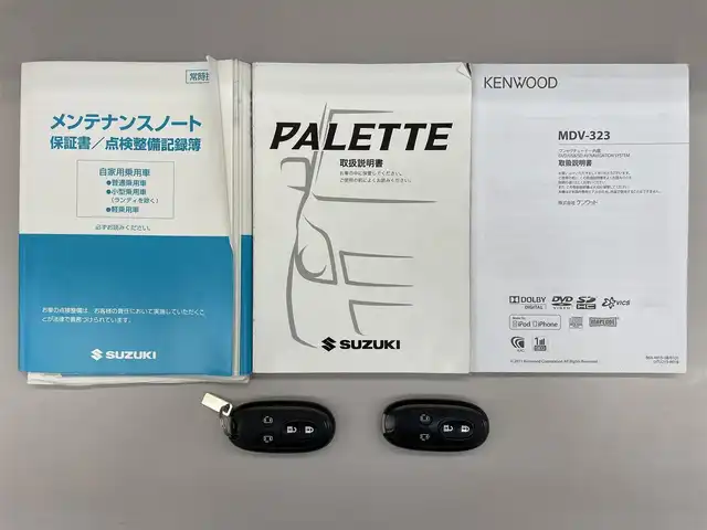 スズキ パレット リミテッドⅡ 愛知県 2012(平24)年 12.3万km スパークブラックパール /禁煙車//バックカメラ//ETC//社外メモリナビ//ワンセグTV/CD/DVD/AUX/USB//両側パワースライドドア//電動格納ミラー//純正ドアバイザー//純正フロアマット//純正オートHIDヘッドライト//社外14インチアルミホイール//プッシュスタート//シートヒーター(D)//衝突安全ボディー//イモビライザー//UVカットガラス//プライバシーガラス//バニティミラー//ステアリングスイッチ//ILLUMIスイッチ//スマートキー//スペアキー×1//保証書/取扱説明書/ナビ説明書//ディーラー記録簿(H25.26.R3.6)