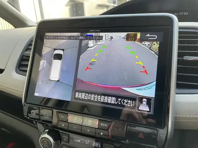 日産 セレナ ハイウェイスター Vセレクション 滋賀県 2018(平30)年 7.6万km マルーンレッド 2トーン 11型アルパイン製ナビ/（CD・DVD・Bluetooth・フルセグTV）/12.8型フリップダウンモニター/追従型クルーズコントロール/両側パワースライドドア/全方位カメラ/前方ドライブレコーダー/コーナーセンサー/ETC/エンジンプッシュスタート/電動パーキングブレーキ/スマートキー/カーテンエアバッグ/オートライト/スペアキー